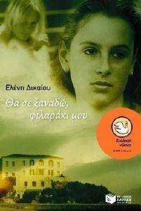 �� �� ������ �������� ���