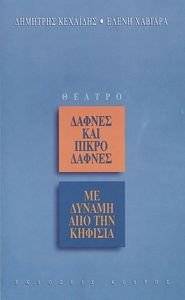 ������ ��� �����������-�� ������ ��� ��� �������