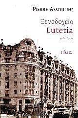  LUTETIA