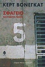 ������� ������� �����