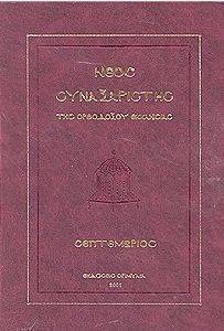 ���� ������������ ��� ��������� ��������� ����� � �����������