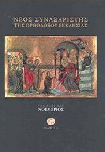 ���� ������������ ��� ��������� ��������� ����� � ���������