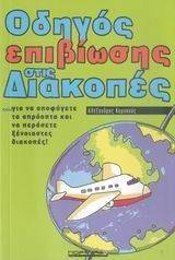 ������ ��������� ���� ��������