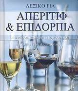 ������ ��� �������� ��� ���������