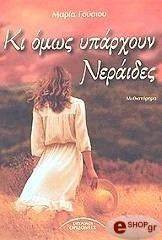 �� ���� �������� ��������