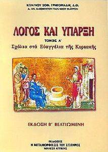 ����� ��� ������ ����� 1