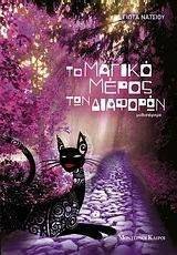 �� ������ ����� ��� ��������