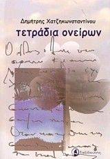 �������� �������