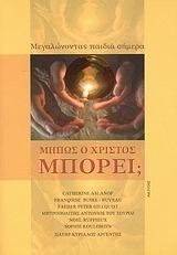 ����� � ������� ������;