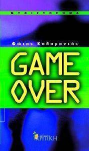 GAME OVER