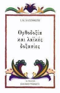 ��������� ��� ������ ��������