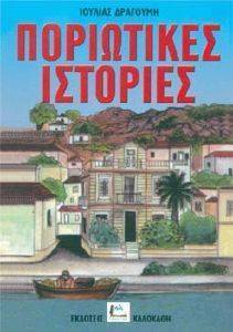 ���������� ��������