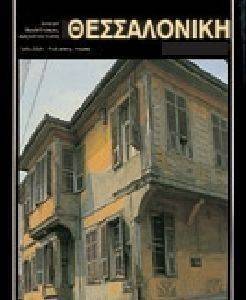 ����������� (�������)