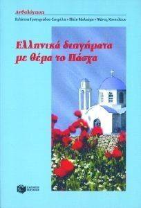 �������� ��������� �� ������ �� �����