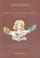 ���������� ������ ��� ��������