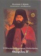 � ���������� ���������� ������������ �������� �