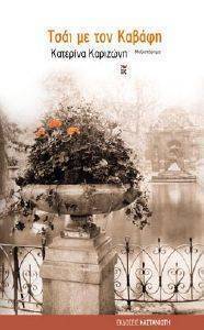 ���� �� ��� ������