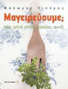 ������������; ��� ���� ���� ������ ����