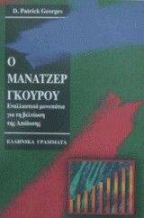 � �������� �������