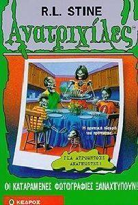 ����������� - �� ����������� ����������� �����������