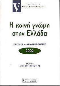 � ����� ����� ���� ������ 2002