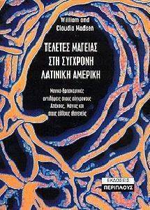 ������� ������� ��� �������� �������� �������