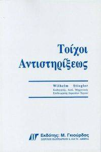 ������ �������������