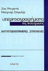 ���������������� ��� ����������