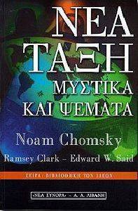 ��� ����: ������� ��� ������