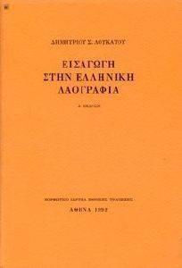 �������� ���� �������� ���������