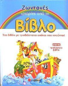 �������� �������� ��� �� �����