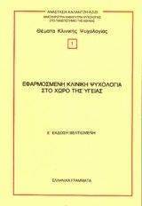 ����������� ������� ��������� ��� ���� ��� ������