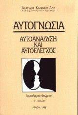 ����������, ����������� ��� �����������