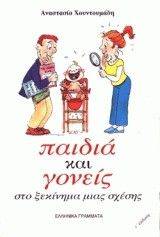 ������ ��� ������ ��� �������� ���� ������