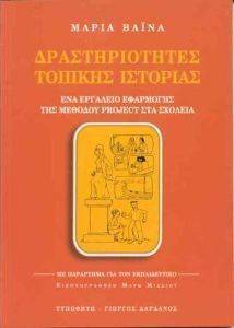 �������������� ������� ��������