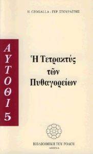 � ��������� ��� �����������