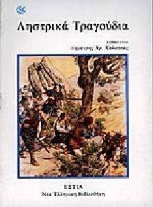 �������� ���������