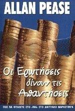 �� ��������� ������ ��� ����������