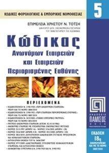 ������� �������� ��������� ��� ��������� ������������� �������