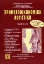 ����������������� ���������  2�����