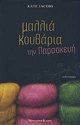 ������ �������� ��� ���������