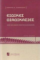 ������� ����������� ���� ��� ������ ��������� ����������