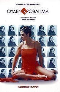 ����� ��������