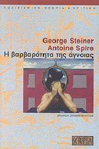 � ����������� ��� �������