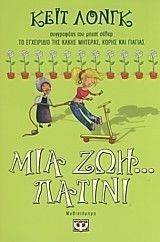 ��� ��� ������