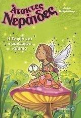 � ����� ��� � �������� ������