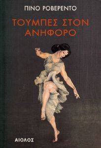 ������� ���� �������