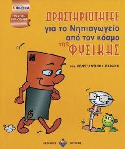 �������������� ��� �� ����������� ��� ��� ����� ��� �������