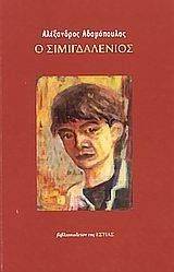 � �������������