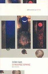 � ������ �����